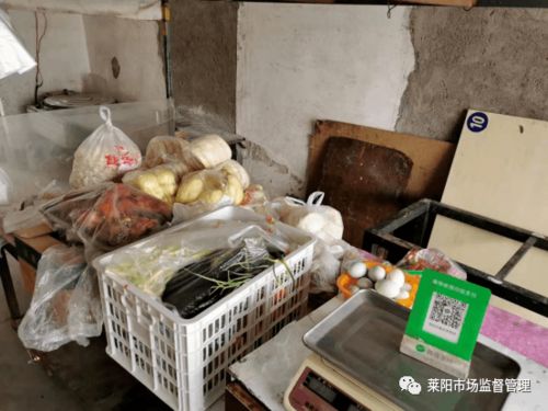 莱阳散装食品经营单位红黑榜 盯紧“裸露的诱惑”，守护“舌尖的安全”