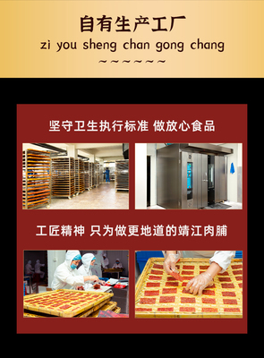 王上严选靖江猪肉脯干散装猪肉铺蜜汁辣味整箱网红小吃休闲零食品